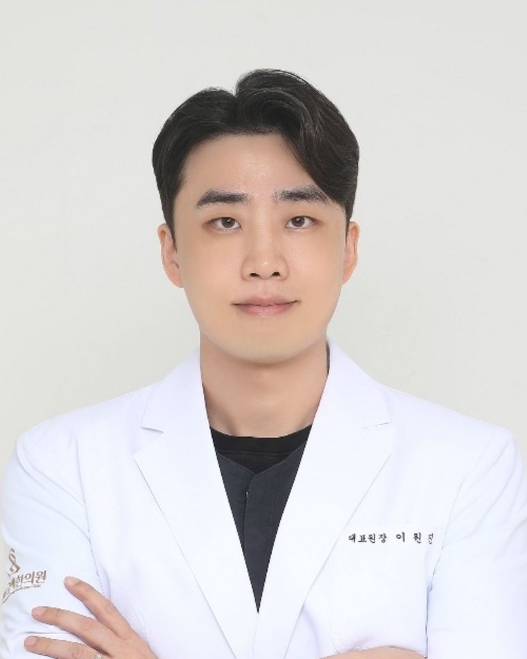 이원진 대표원장