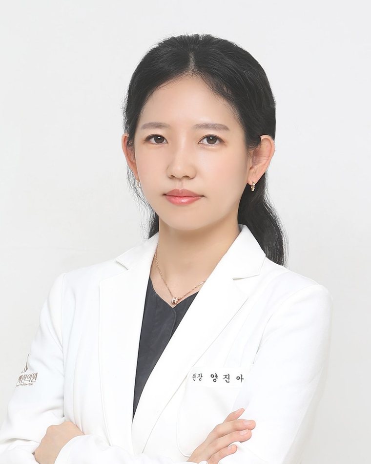 양진아 원장