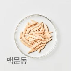 한약재 맥문동